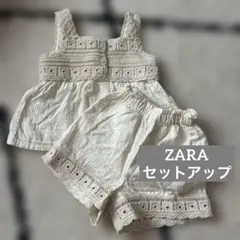 ZARAアイボリー タンクトップ＆ショートパンツ セット