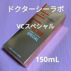 ドクターシーラボ VC100エッセンスローションEXスペシャル【150mL】