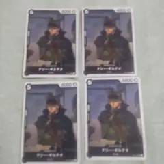 ワンピースカード ギルテオ