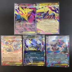 メガライボルトex SR その他RRセット