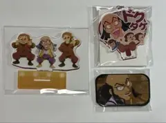 ドクタケ アクリルスタンド 3点セット