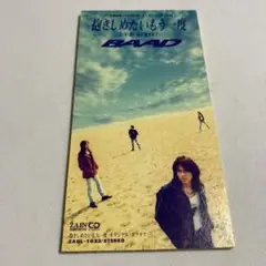 BAAD/抱きしめたいもう一度