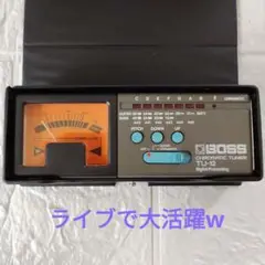 BOSS TU-12 クロマチックチューナー