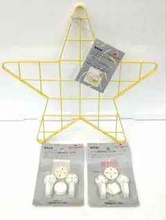 新品未使用　昭和レトロ　セキスイ　ハンガーネット　ワイヤーネット　スター　星型