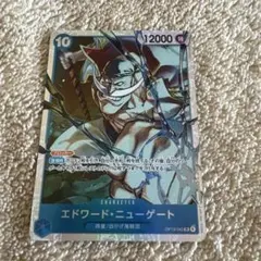 ワンピースカード　エドワードニューゲート　SR