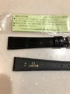 新品未使用オメガ純正婦人用革ベルト クロコダイル取付14ミリ 銀色尾錠付送料込