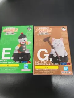 一番くじ ドラゴンボール Assemble collection 2種セット
