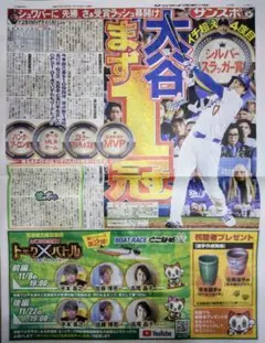 Item thumbnail for item 4d157161-03cc-4b0c-821c-07940187e9f4