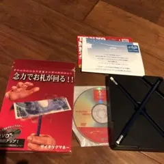 サイキックマネー テンヨー 手品 マジック