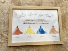 結婚式用 カラードレス色当て ボード