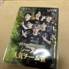 ijlカード　ZETA DIVISION　UTR