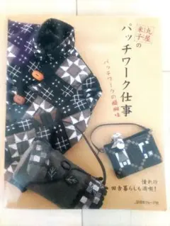 2025年最新】丸屋_米子の人気アイテム - メルカリ