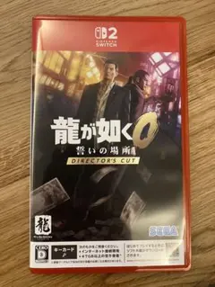 龍が如く0 誓いの場所 ディレクターズカット