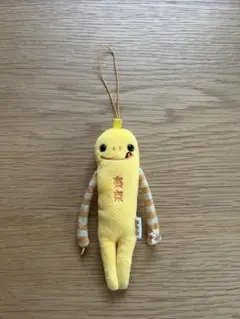 ご当地モケケ【東京限定】バナナ