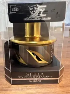 夢屋 ステラSW 20000MAXスプール YUMEYA STELLA SW