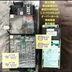 2025年最新】新500円対応コインメックの人気アイテム - メルカリ