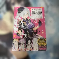 Item thumbnail for item e6286246-5492-400e-a283-8dfd4cd9e77b