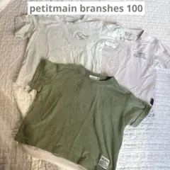プティマイン　ブランシェス　半袖Tシャツ　まとめ売り　100 男の子