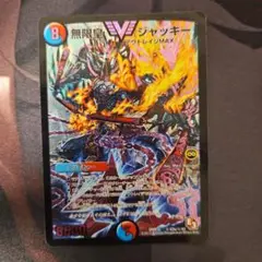 無限皇 ジャッキー　金シク　シークレット　psa10 2025年最新】無限皇ジャッキー 金の人気アイテム - メルカリ