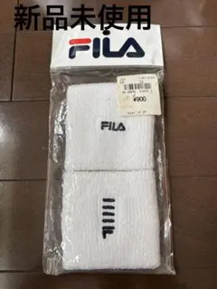 【新品未使用】 フィラ リストバンド