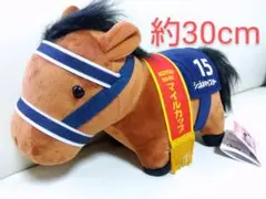 シュネルマイスター サラブレッドコレクション マイルカップ GBぬいぐるみ