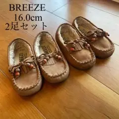 BREEZE  モカシン　靴　16.0cm 2足セット