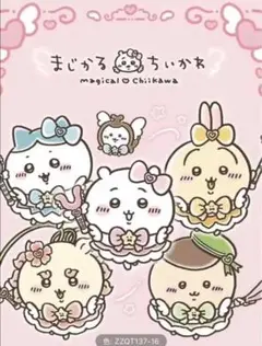ちいかわ ダイヤモンドアート ⑫