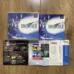 PS one Books ファイナルファンタジー7 インターナショナル