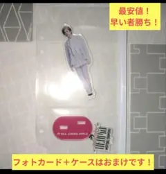 おまけ多数あり！早い者勝ち！Mrs. GREEN APPLE 大森元貴 アクスタ
