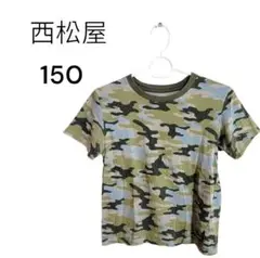 【9/1までの限定価格】西松屋☆　男の子　Tシャツ　迷彩柄　カーキ　150