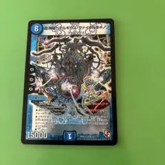 超神星ペテルギウスファイナルキャノン
