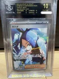 BGS10 キハダ sar ゴールドラベル m44096655665_1.jpg?1683109405