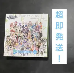 2025年最新】ヴァイスシュヴァルツ ホロライブ box vol1の人気