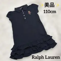 ✨美品✨Ralph Lauren ワンピース ポロベア 110cm ブラック