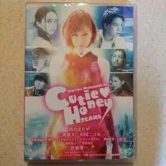 CUTIE HONEY-TEARS-('16東映/木下グループ/ジョーカーフィ…