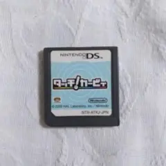 DSソフトのみ　タッチカービィ　動作確認済み