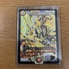 2025年最新】ダイハードリュウセイ プロモの人気アイテム - メルカリ