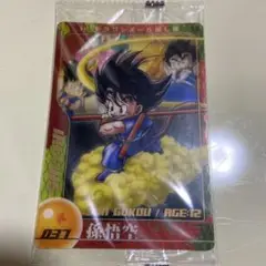 ドラゴンボール カード 森永 ウエハース 037 孫悟空 未開封