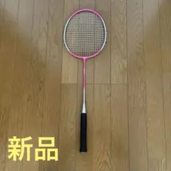 【新品未使用】　プリンス　バドミントンラケット　ピンク