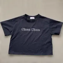 夏休みSALE✨Choa Choa ブラック Tシャツ 150