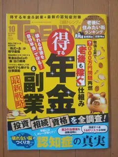 Item thumbnail for item cf976fa4-ec8f-4b48-8d96-b1140d9ad4b1