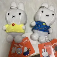 ミッフィー　マスコットぬいぐるみ　ボールチェーン 2個