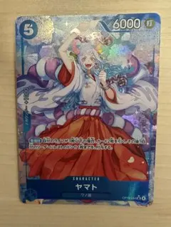 ワンピースカード　受け継がれる意志　ヤマト　パラレル