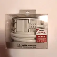 海外旅行　変圧器　各国対応