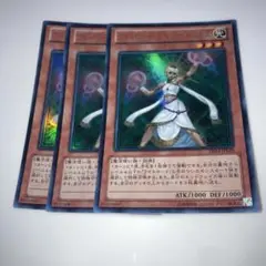 10824 ライトロード・サモナー　ルミナス　ウルトラ　3枚