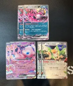 汎用カード　6枚セット