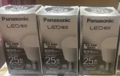 Panasonic LED電球 25形 LDA3L-H-E17/EW 3個セット