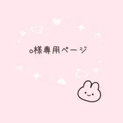 あみぐるみ