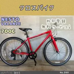 2025年最新】nesto vacanzeの人気アイテム - メルカリ