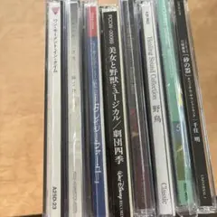 ジャンルバラバラCD8枚セット